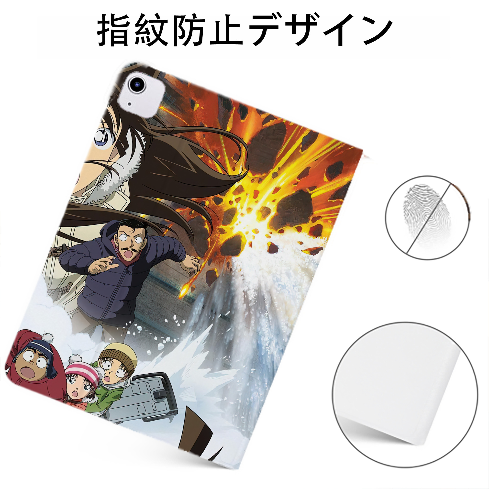 （画像用） 名探偵コナン Detective Conan IPadケース ペンホルダー付き ブックスタイルデザイン